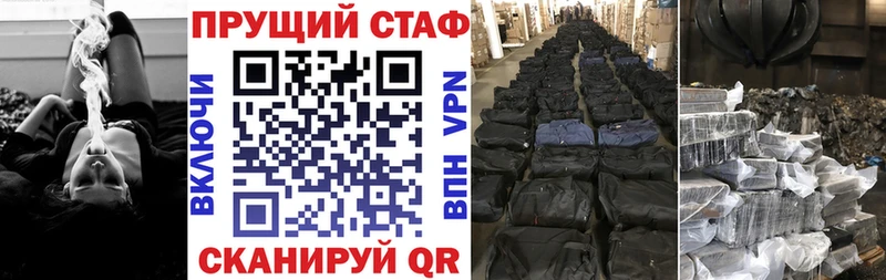 Купить закладку Южно-Сухокумск Cocaine кракен вход МАРИХУАНА МЕФ
