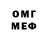 Метадон VHQ milachyc88