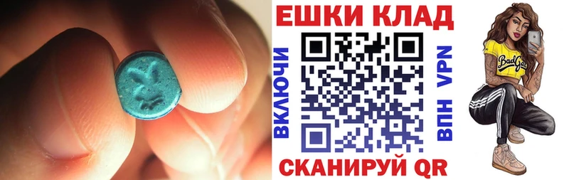 Экстази Дубай  магазин продажи   мега tor  Южно-Сухокумск 