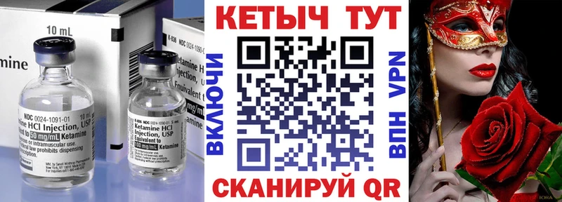 Кетамин VHQ  ОМГ ОМГ ссылки  Южно-Сухокумск 