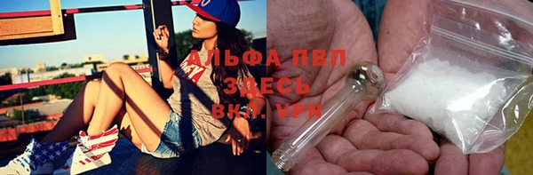 бошки Балахна