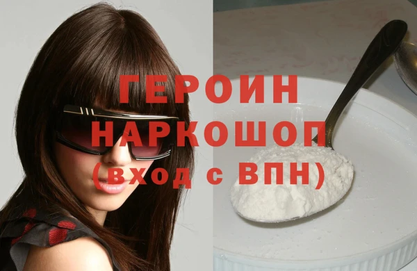 трава Баксан