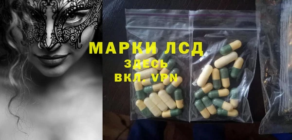 бошки Балахна