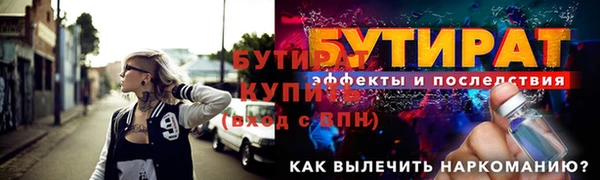 гашик Балабаново