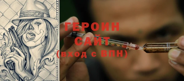 трава Баксан
