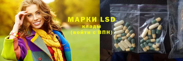 трава Баксан