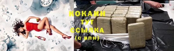 трава Баксан