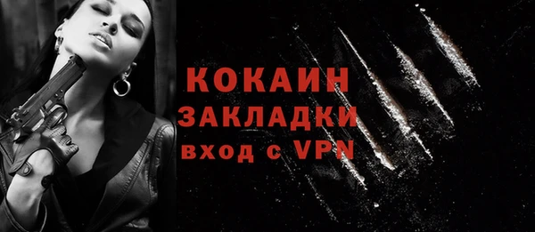 трава Баксан