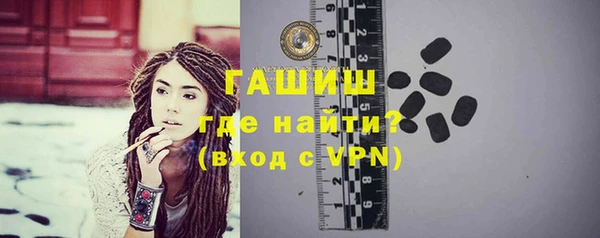 гашик Балабаново