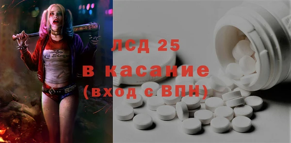гашик Балабаново