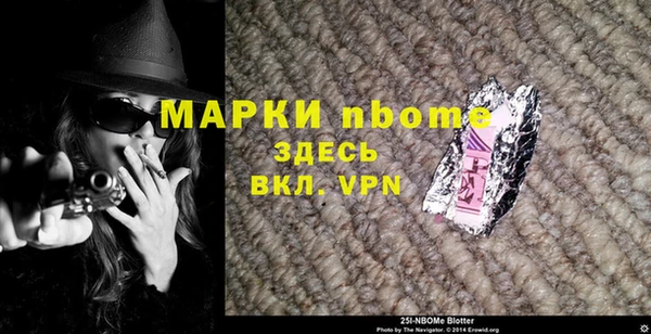 трава Баксан
