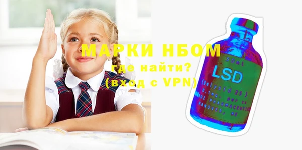 гашик Балабаново