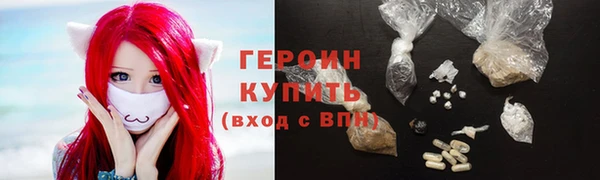 трава Баксан