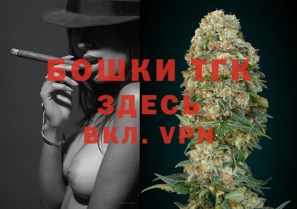 бошки Балахна
