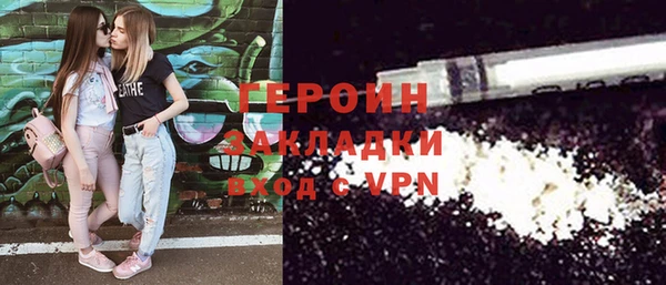бошки Балахна