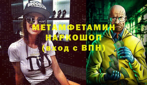 бошки Балахна
