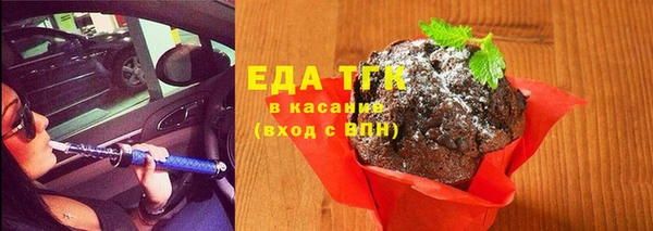 трава Баксан