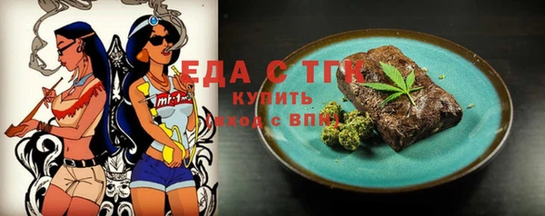трава Баксан