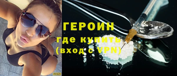 трава Баксан