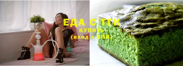 трава Баксан
