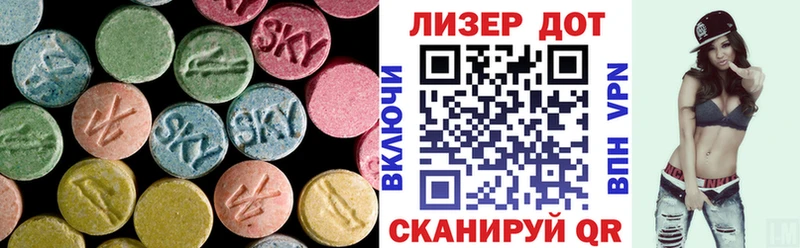 ЛСД экстази ecstasy  Южно-Сухокумск 