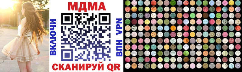 магазин  наркотиков  Южно-Сухокумск  MDMA crystal 