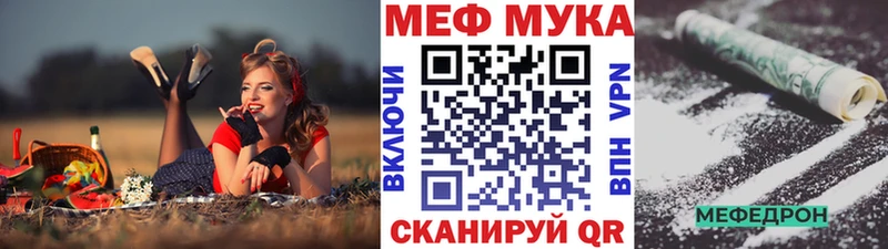 Мефедрон  Южно-Сухокумск