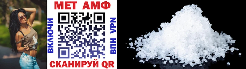 Первитин винт  Южно-Сухокумск 
