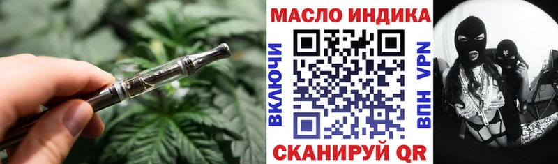 Дистиллят ТГК THC oil  Южно-Сухокумск 